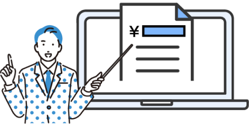 電子帳簿保存法とは